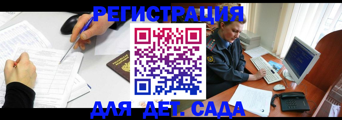 временная прописка в Пермском крае