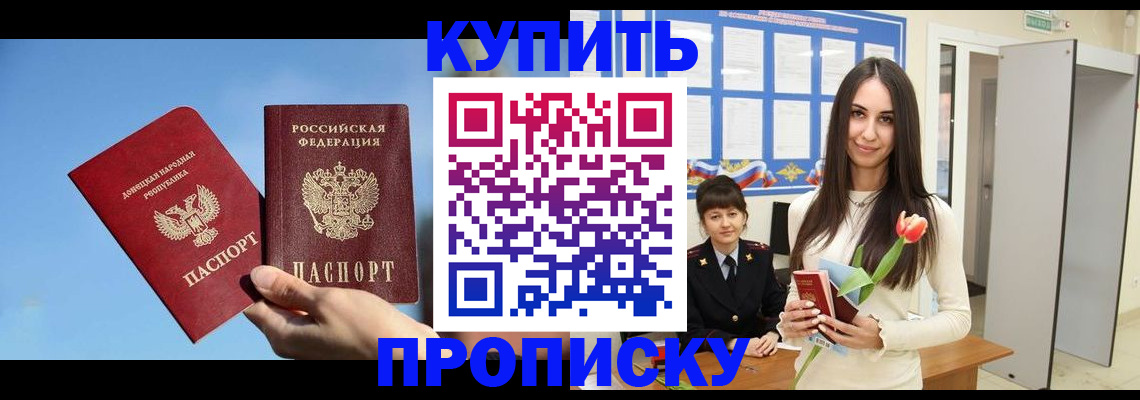 временная регистрация гарантия в Пермском крае